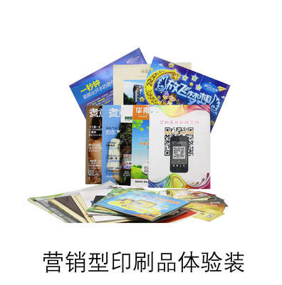 微動(dòng)力營(yíng)銷(xiāo)系統(tǒng)