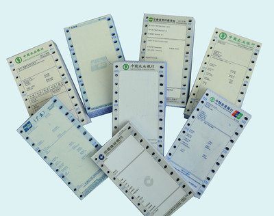 廠家供應(yīng) 紙質(zhì)印刷品 供應(yīng)各大場(chǎng)所用紙質(zhì)印刷制品