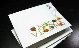 圖 企業(yè)簡(jiǎn)介 宣傳畫(huà)冊(cè) 產(chǎn)品樣本 說(shuō)明書(shū) 內(nèi)部刊物,企 重慶印刷包裝