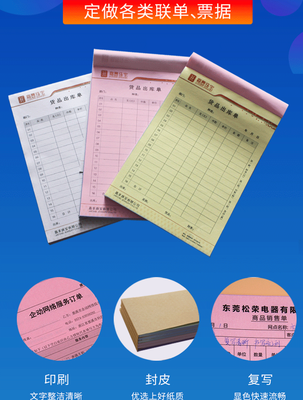 【本公司生產(chǎn)快遞封套,快遞信封文件袋,信封,信紙,票據(jù),賓VIP卡套,房卡套,紙袋等各類紙質(zhì)印刷品。圖片】本公司生產(chǎn)快遞封套,快遞信封文件袋,信封,信紙,票據(jù),賓VIP卡套,房卡套,紙袋等各類紙質(zhì)印刷品。