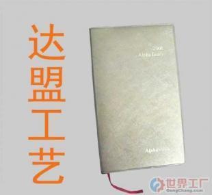 批發(fā)紙袋、紙印刷品、無紡布袋、印刷制品、筆記本_辦公、文教_世界工廠網(wǎng)中國產(chǎn)品信息庫